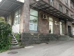 Mava (Azatutyan Avenue, 9), tailor