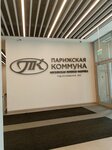 Deka-Service (Kozhevnicheskaya Street, 7с1) ، بيع وتصليح المعدات المكتبية