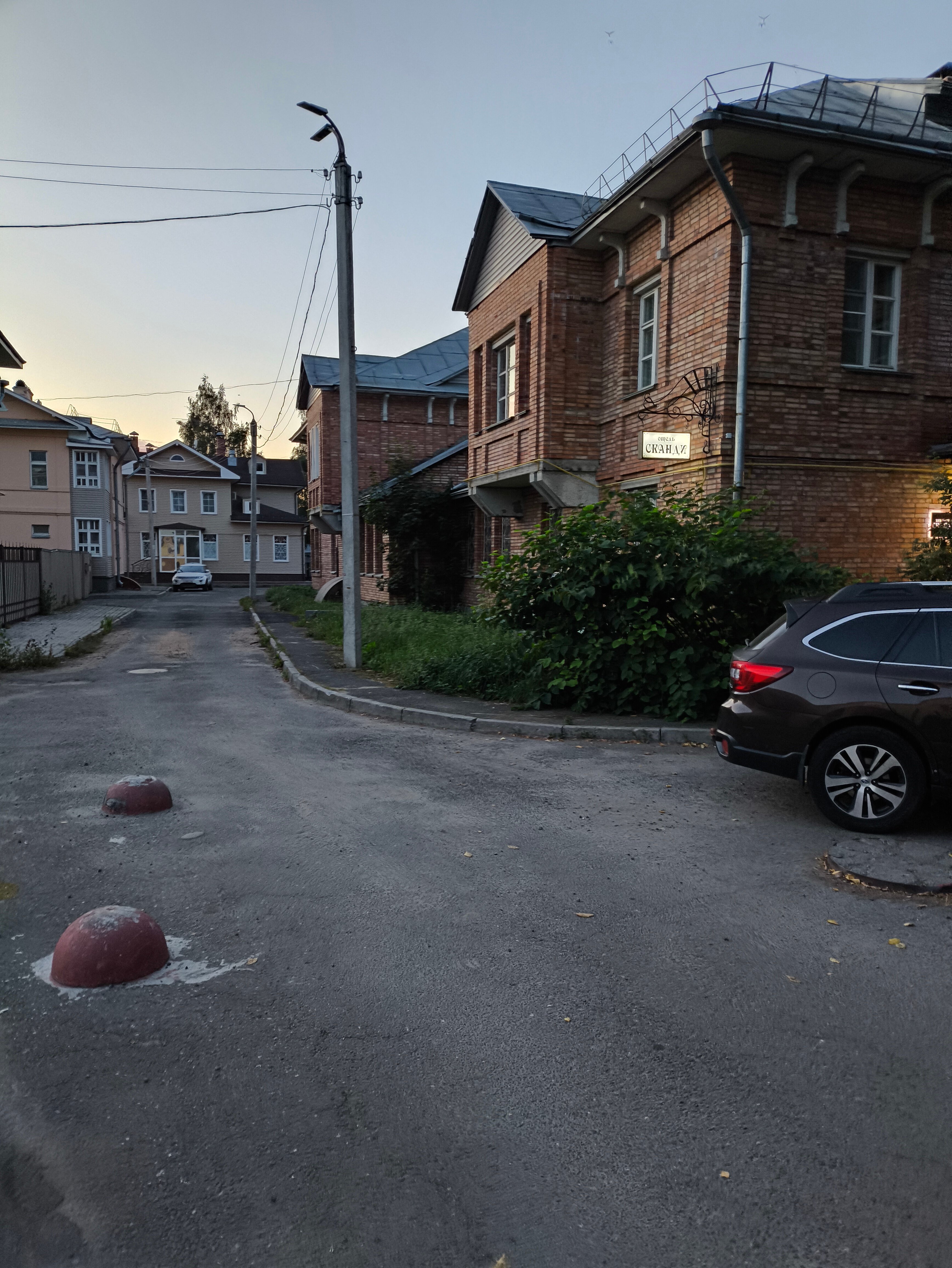 Фото Сканди