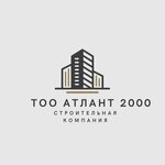 Atlant-2000 (Kïrpïçnaya street, 11), construction company
