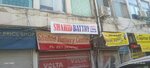 Shahid Battery Center (Islamabad, Sector G-6, Sector G-6 Markaz), auto parts and auto goods store