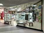 Mystery Time (Borisovskye Prudy Street, 26) ، متجر ساعات