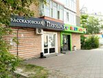 Рассказовская пивоварня (Morshanskoye shosse, 3) ، متجر بيع البيرة