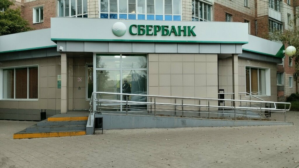 ATM Sberbank Rossii, bankomat, Omsk, photo