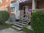 Левша (ulitsa Borisa Zhitkova, 4к1) ، تصنيع وإصلاح المفاتيح