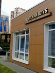 Bees (Yubileyny Avenue, 68), children's developmental center