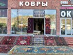 Ковры (ulitsa Salmana, 102), carpet shop