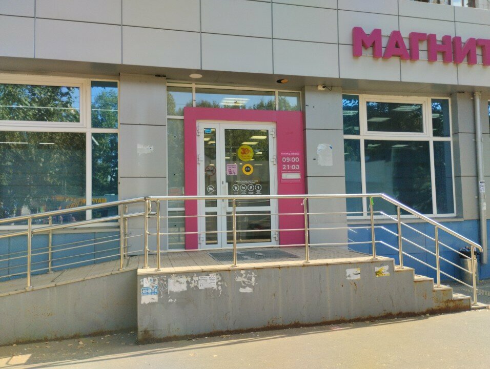 Perfume and cosmetics shop M. Kosmetik, Kazan, photo