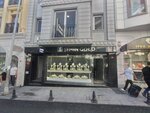 Semin Gold (İstanbul, Fatih, Molla Fenari Mah., Şeref Efendi Sok., 15A) ، متجر مجوهرات