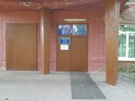 МыВместе (ulitsa Mariny Raskovoy, 11А), community organization
