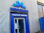 Libela (Novoostapovskaya Street, 5с2), sports club