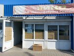 Слонимская птицефабрика (Grodzienskaja vulica, 32/1) ، بيض ولحم الدواجن