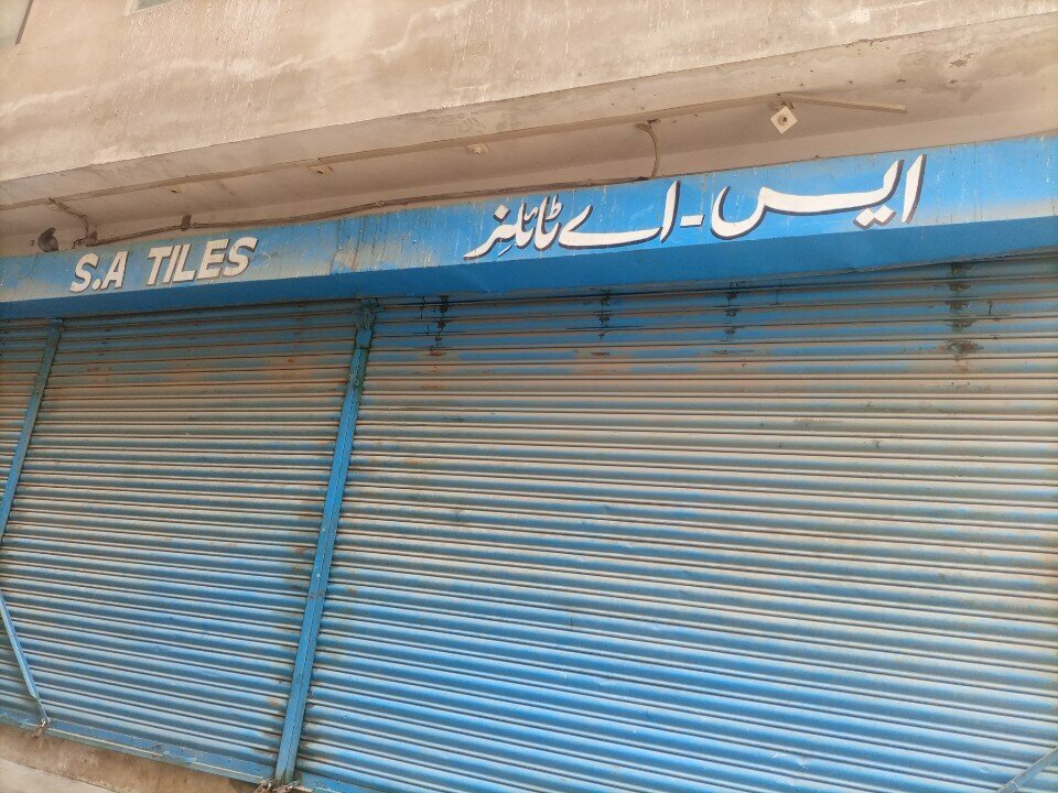 Ceramic tile S-a tiles, Karachi, photo