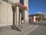 Nur-Ai (Zeınolla Ǵumarov kóshesi, 6), tienda de productos