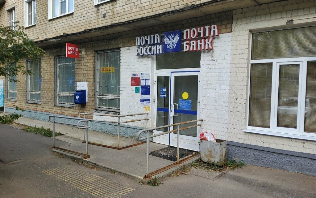 Post office Otdeleniye pochtovoy svyazi Kostroma 156029, Kostroma, photo