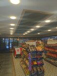 Sofram Gourmet Tekel Market Delicatessen (Istanbul, Esenyurt, Zafer Neighborhood, Haramidere Frontage Road, 28DA), butcher shop