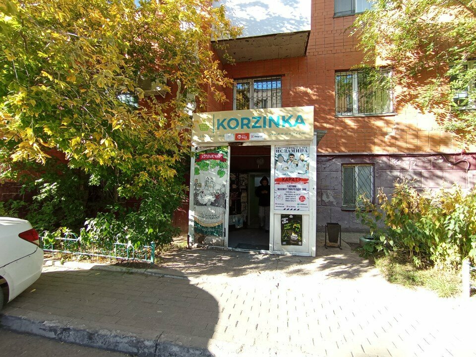 Parcel automat Kaspi Postomat, Astana, photo