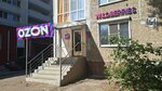 Wildberries (Kholzunova Street, 54), point of delivery