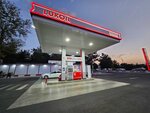 Lukoil (Ferghana), agns, agzs, agnks