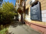 Beauty Studio (V.I. Lenina Street, 11) ، صالون تجميل