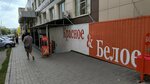 Krasnoe&Beloe (pereulok Lermontova, 4А) ، المشروبات الكحولية