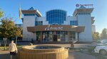 Белый лотос (Elista, ulitsa Sukhe-Batora, 2), centro comercial