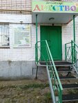 Detstvo (Profsoyuznaya Street, 44) ، التعليم الإضافي