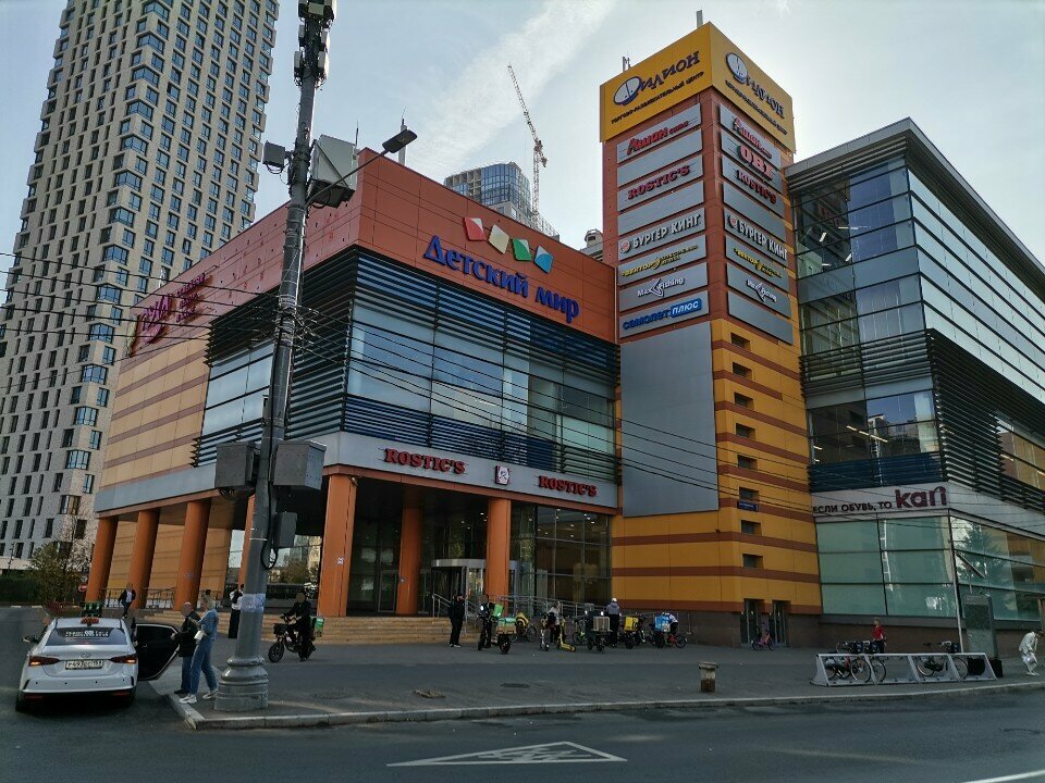 Perfume and cosmetics shop Si'Vif, Moscow, photo