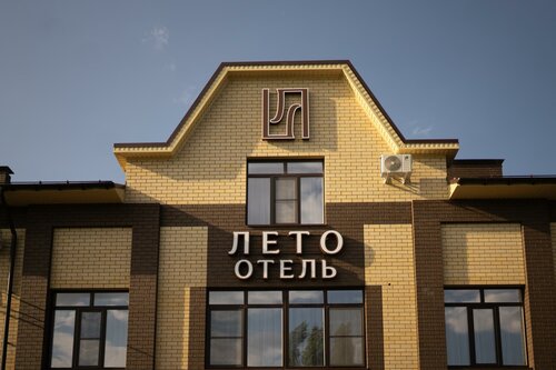 Гостиница Лето в Лосеве