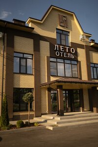Summer (Voronezh Region, gorodskoye poseleniye Pavlovsk, territoriya promzona Pavlovsk-Kalach), hotel