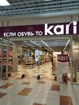 Kari (Geroev Khasana Street, 105), shoe store