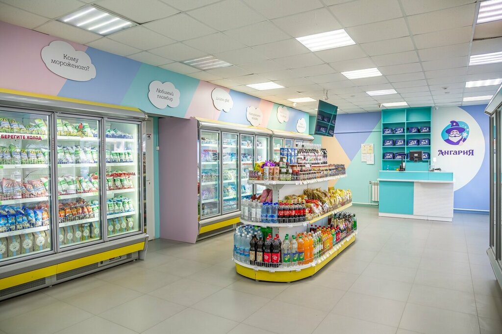 Helado Ice cream shop Angaria, , foto