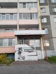Суши Тако (ulitsa Respubliki, 106), entrega de comida y almuerzo