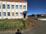 Бытовая химия (selo Goryaynovka, ulitsa P. Orlova, 5В), household goods and chemicals shop
