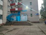Gorodskaya detskaya biblioteka № 47 (Vakhitova Avenue, 7), library