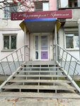 The Territory Of Beauty (179-y kvartal, 4), beauty salon