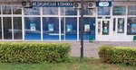 CMD (Narodnogo Opolcheniya Street, 21к1), medical center, clinic
