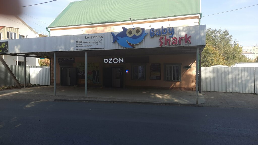 Courses and master classes Vo Vse Kraski, Uralsk, photo