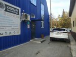 ЭкоТехнологии (ulitsa Melnikayte, 123Б), construction company