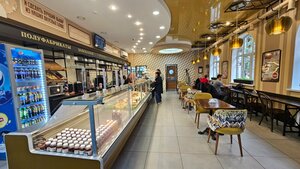 Яблонька, кондитерская, Московская ул., 158Д, Саратов - Яндекс Карты