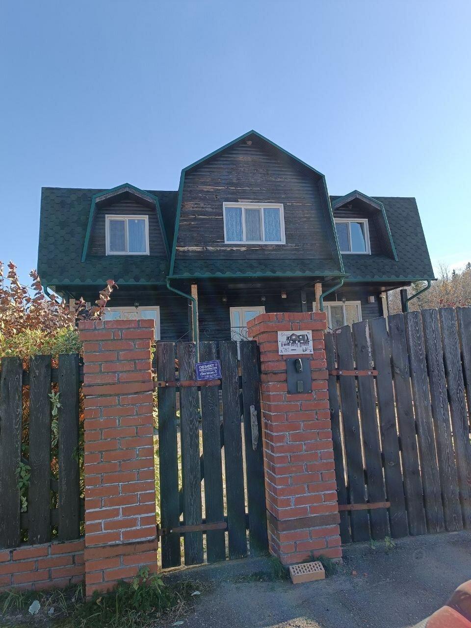 Фото Лукоморье