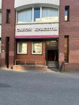 Beauty bar (Stachek Avenue, 105к1Б), beauty salon