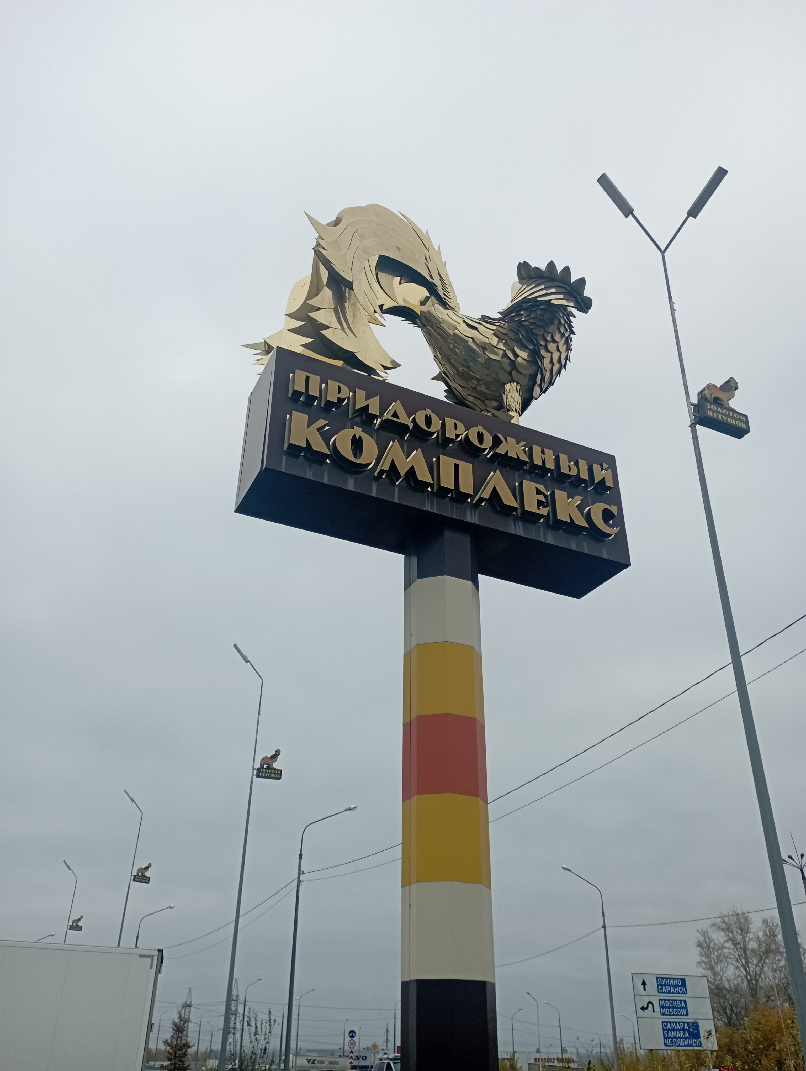 Фото Heliopark Cruise