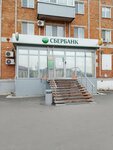 Сбер (Gagarina Street, 36Б) ، مركز نسخ