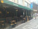 Kaldirim  (Istanbul, Kadikoy, Osmanaga Neighborhood, Osmancik Street, 10A) ، حانة، بار