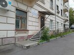 Городская больница № 2, дневной стационар (Uralskaya ulitsa, 34) ، إسعاف