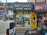 Meshael Istanbul Communication (İstanbul, Esenyurt, Bağlarçeşme Mah., 1167. Sok., 15-17L) ، متجر للهواتف المحمولة