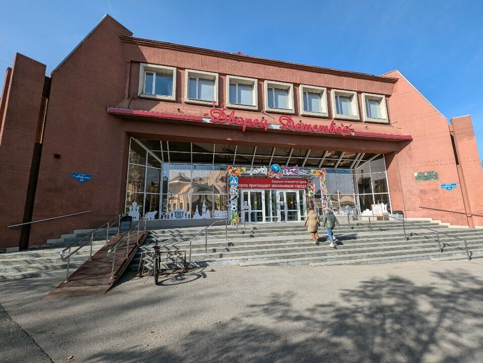 Zoo center Klub Yunykh Sobakovodov, Perm, photo