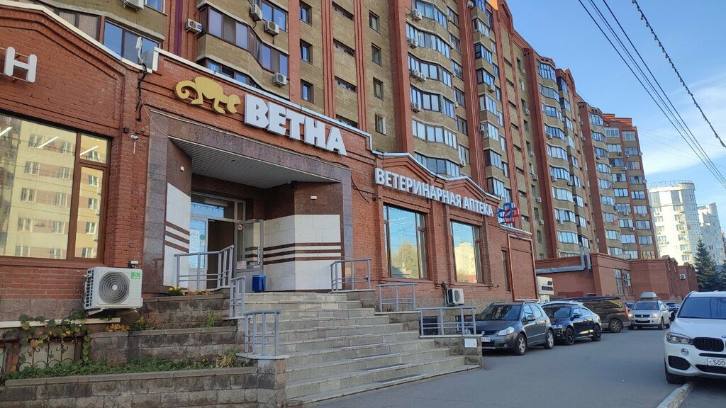 Payment terminal Открытие, платежный терминал, Ufa, photo