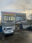 Monica house of beauty (Nakhabino Urban-type Settlement, Institutskaya ulitsa, 4Б), beauty salon